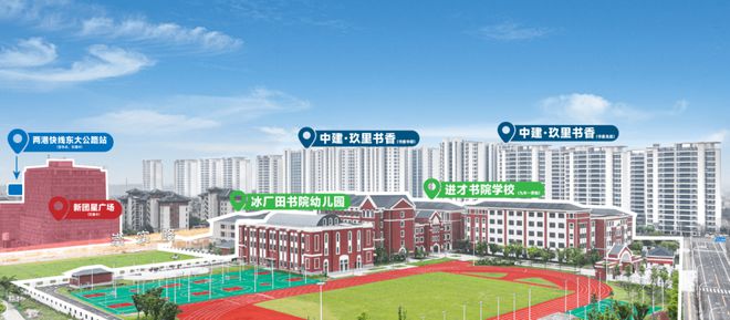 -首页网站丨中建玖里书香售楼处欢迎您凯发k8国际中建玖里书香(售楼中心)(图10)